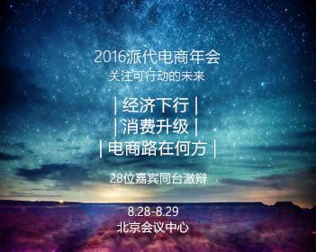 中国是全球资产布局的重中之重