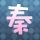 张雪机车一战封神：不逐短利所向披靡