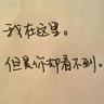 精神病患者携刀具逛商场被制止